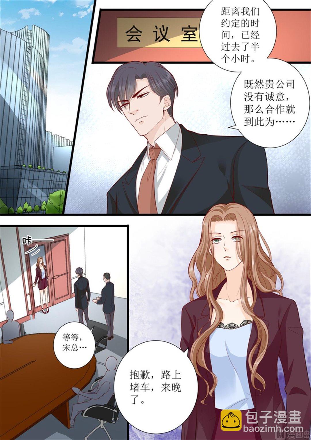第303话 被针对了3