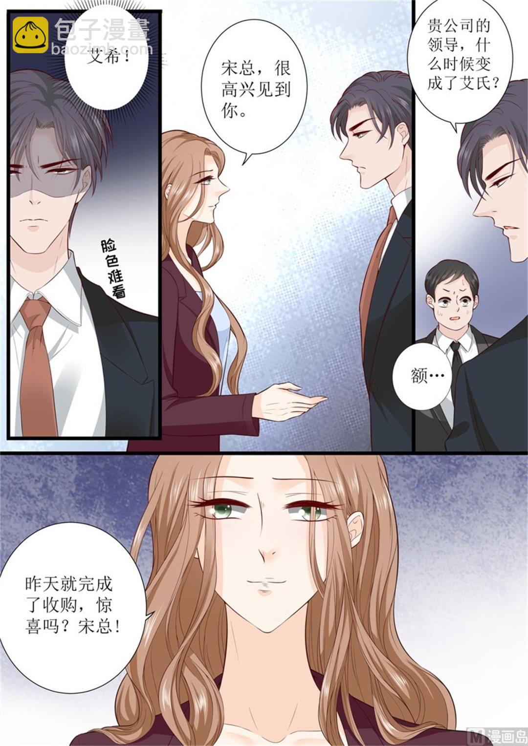 第303话 被针对了4