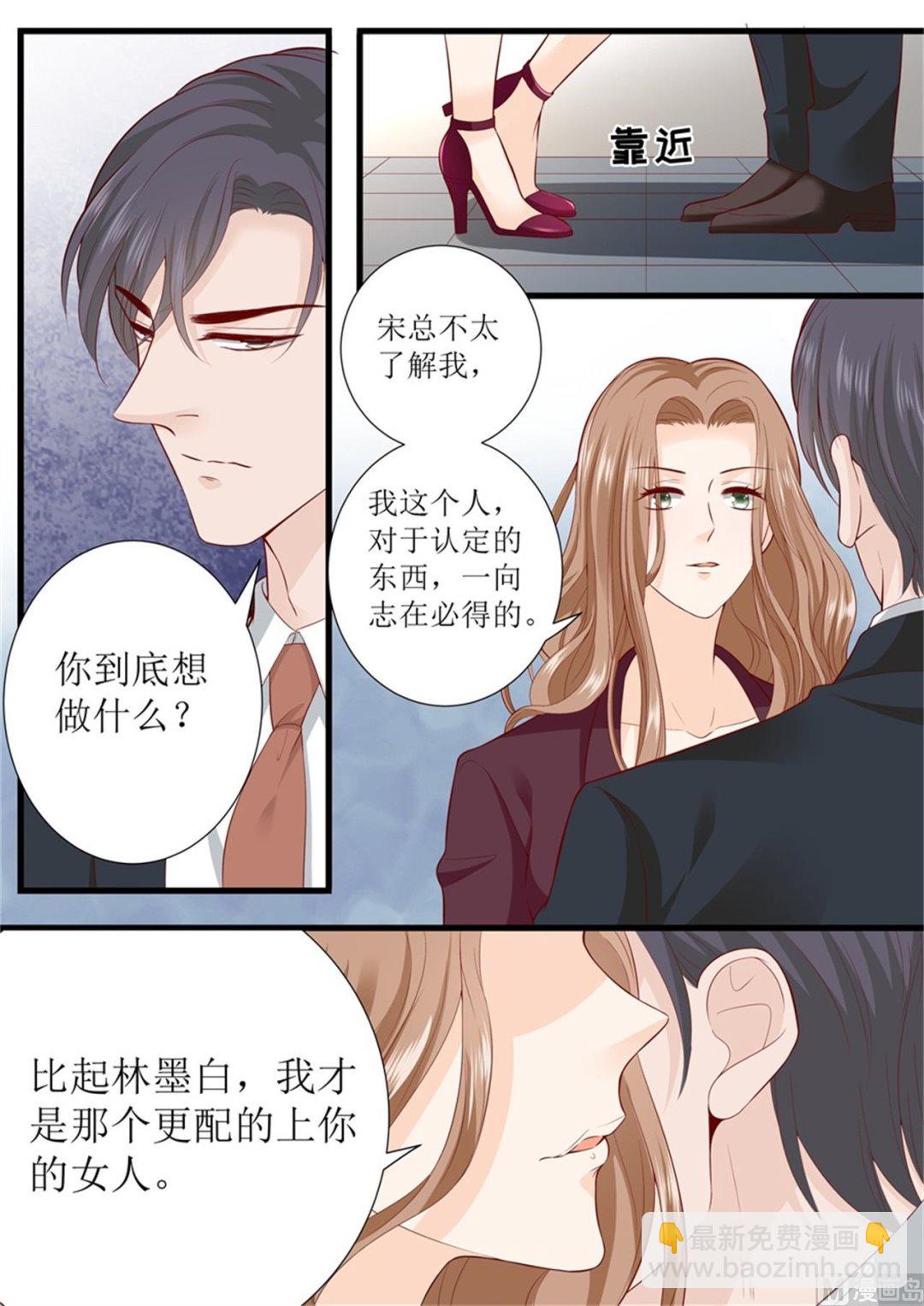 第303话 被针对了5