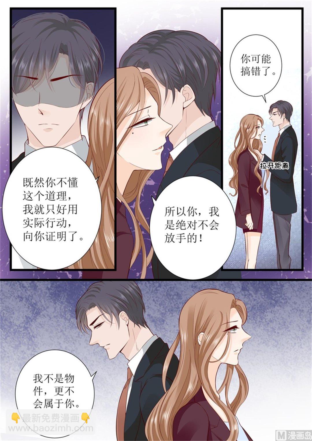 第303话 被针对了6