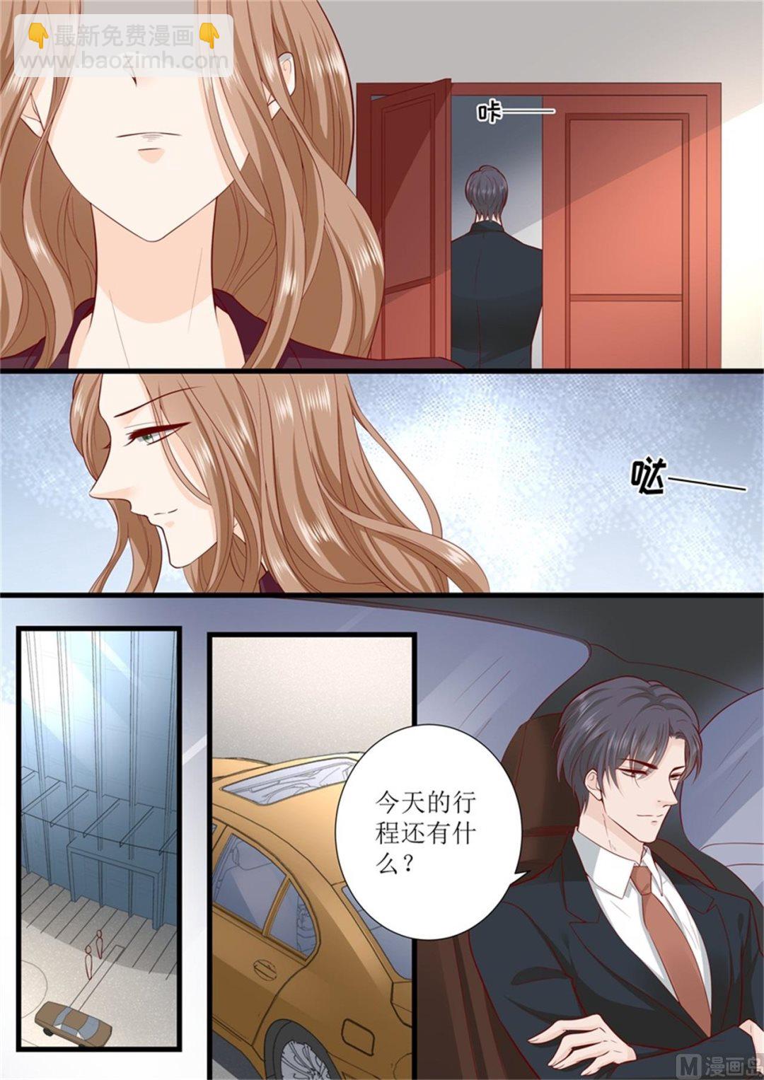 第303话 被针对了7