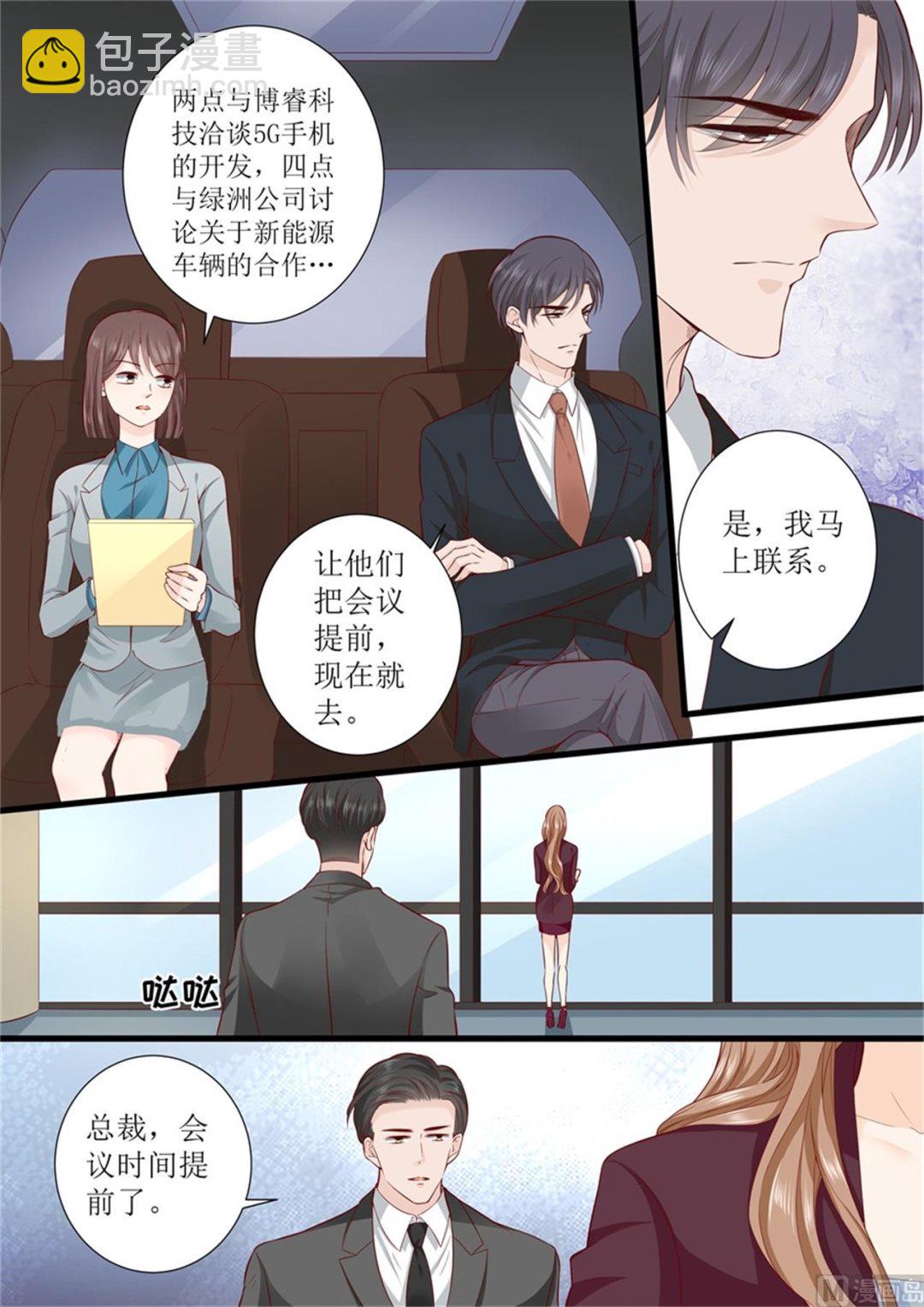 第303话 被针对了8
