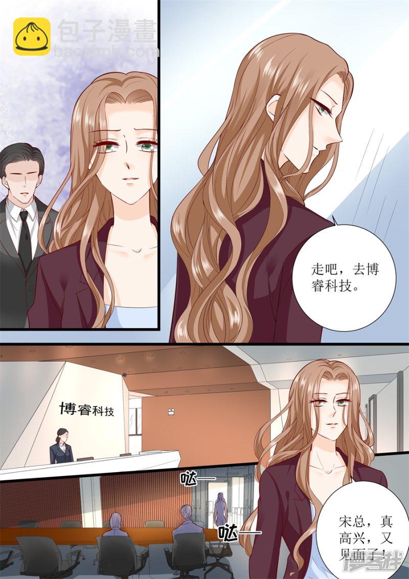 第304话 疯女人1