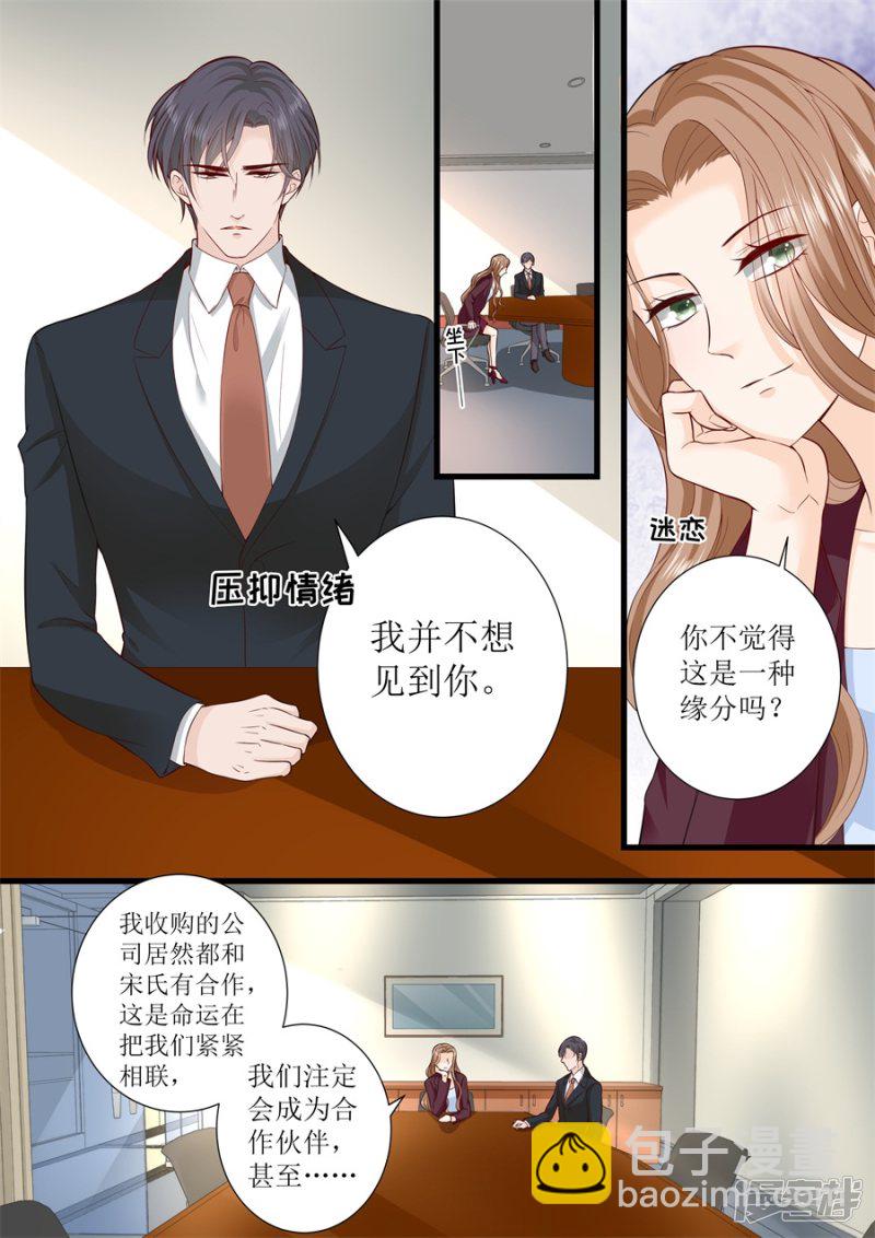 第304话 疯女人2