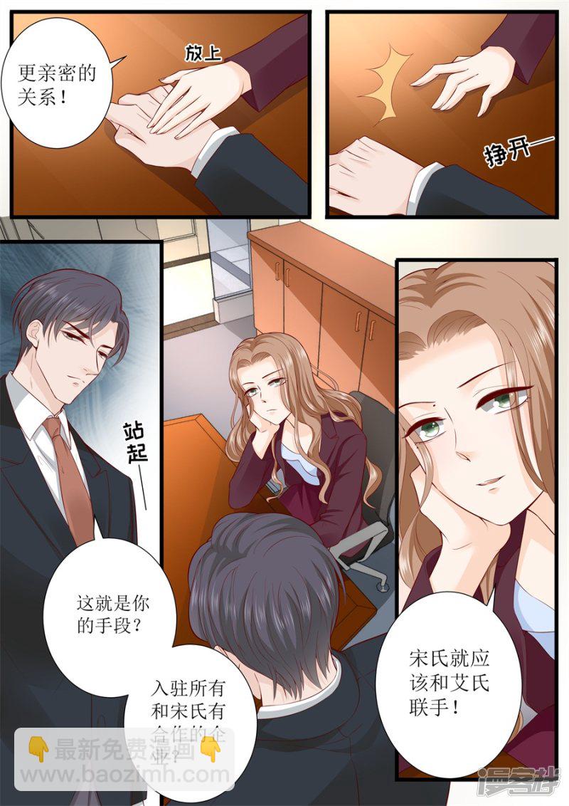 第304话 疯女人3