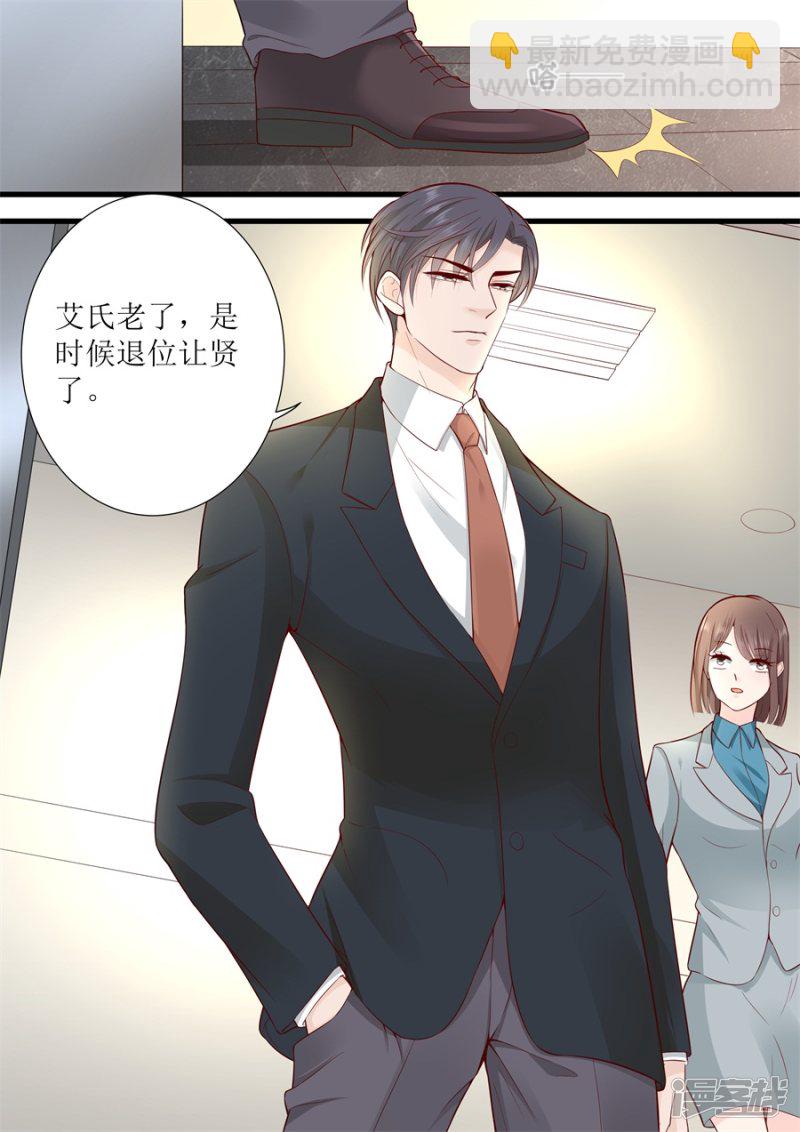 第304话 疯女人6