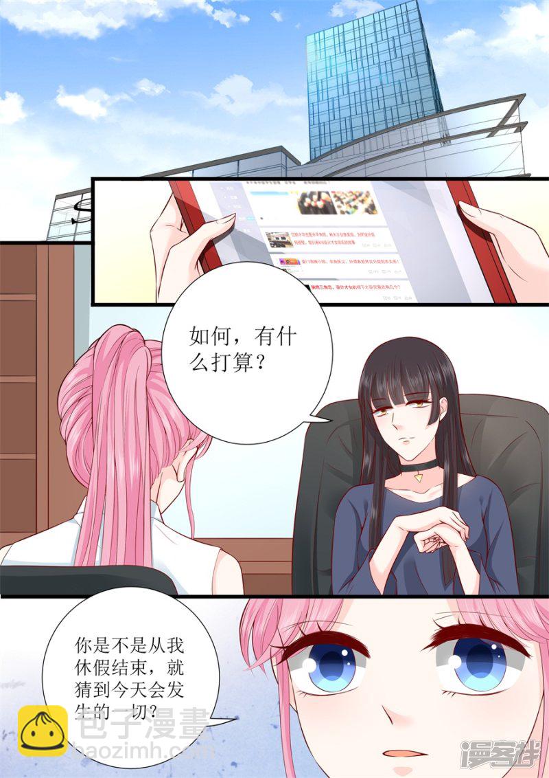 第304话 疯女人7