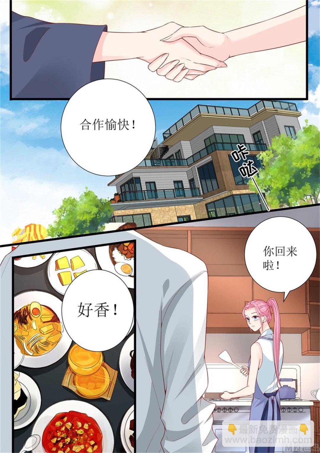 第305话 合作3