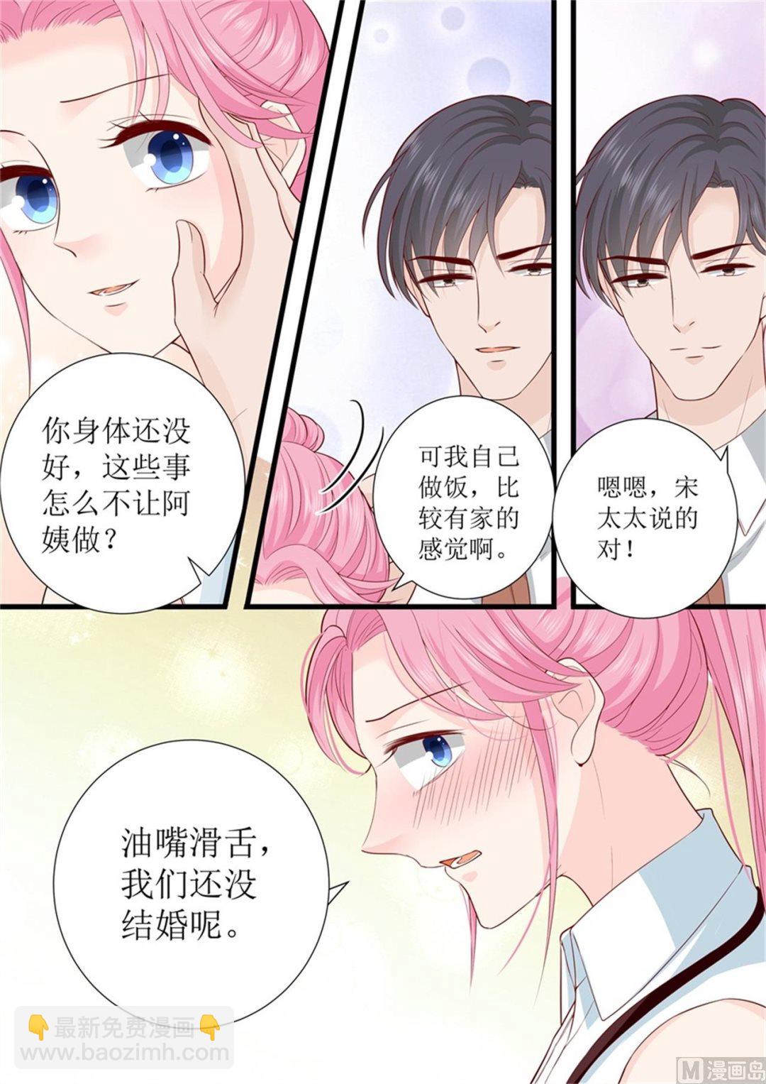 第305话 合作4