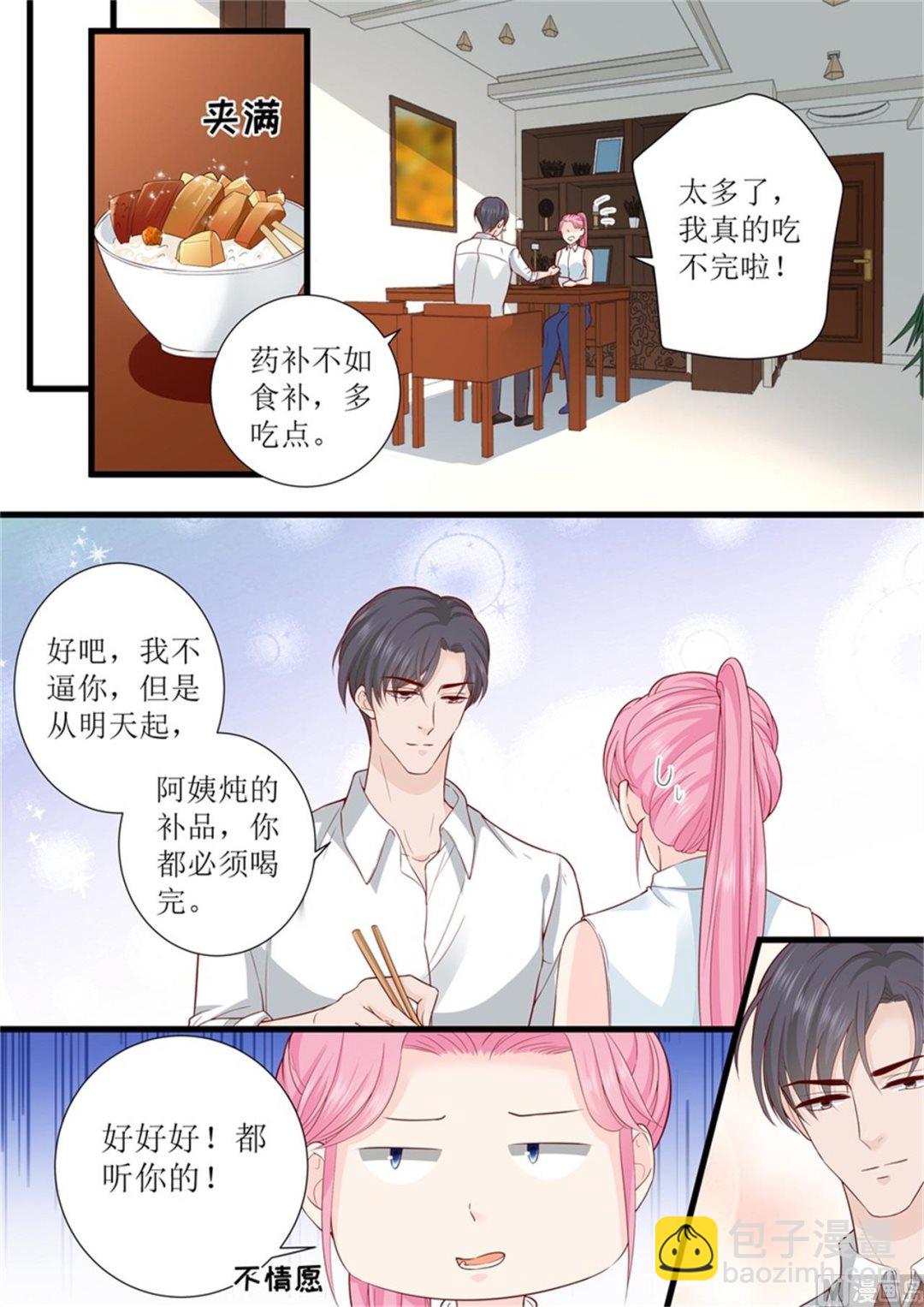 第305话 合作7