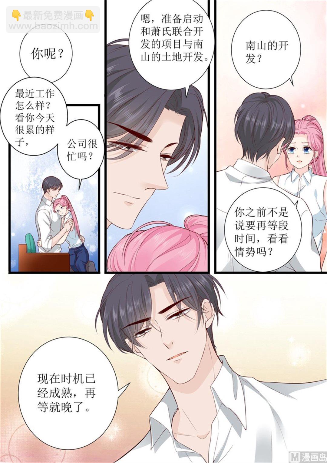 第306话 只要我们在一起3