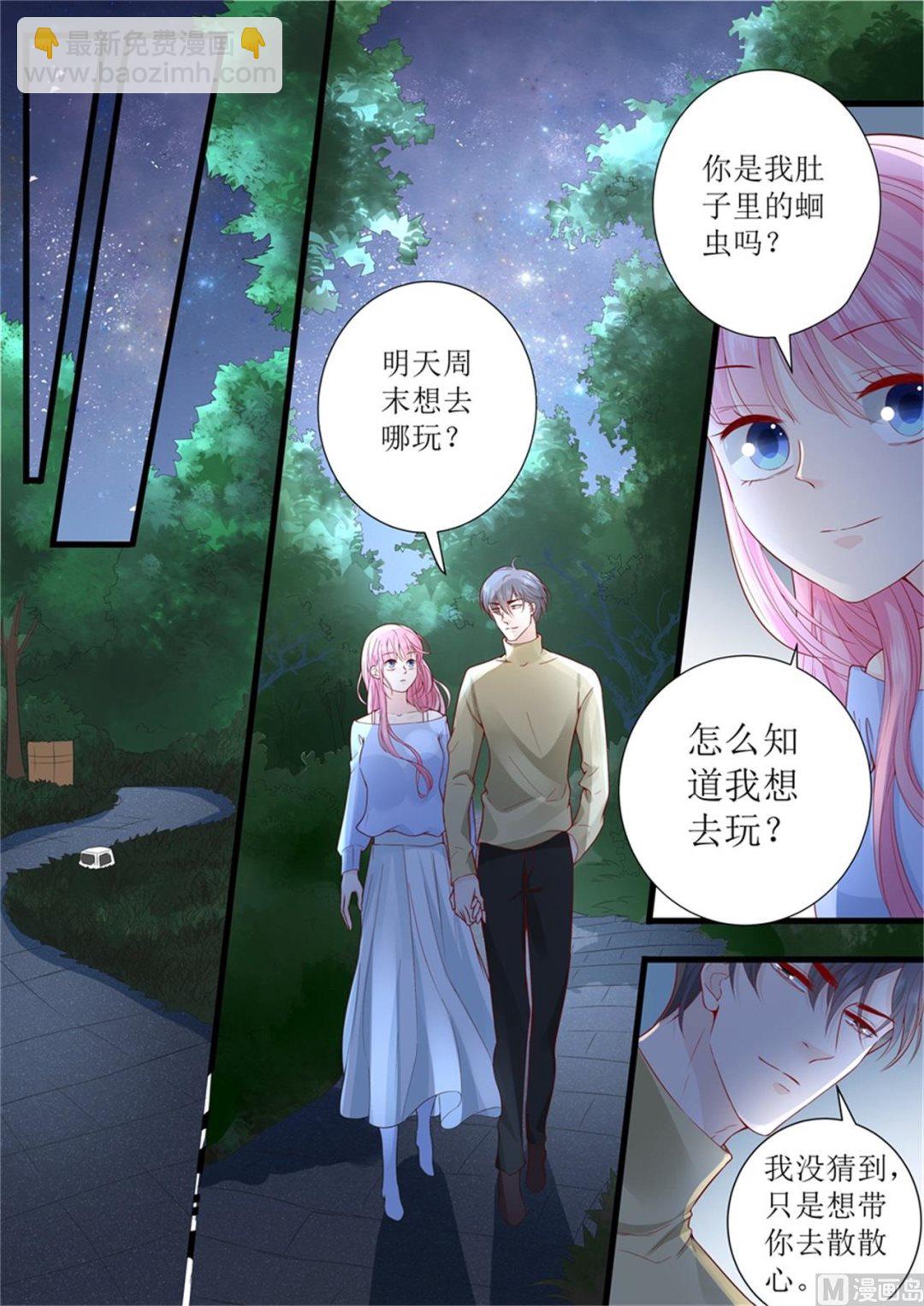 第306话 只要我们在一起4