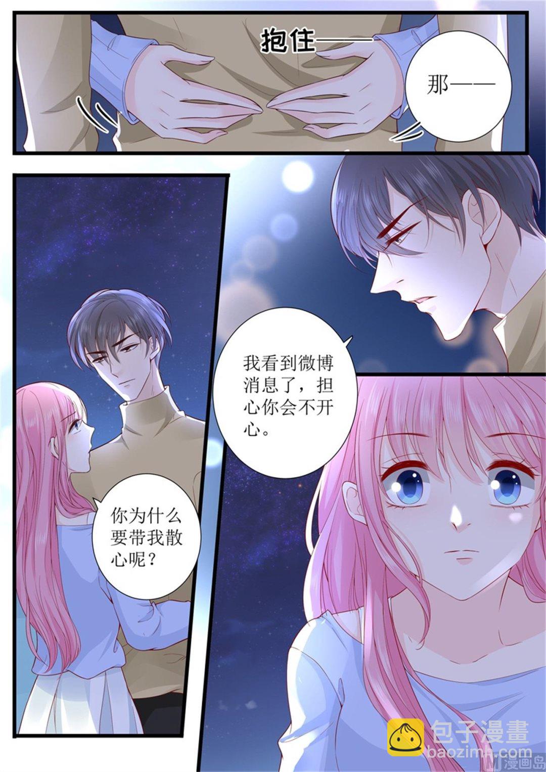 第306话 只要我们在一起5