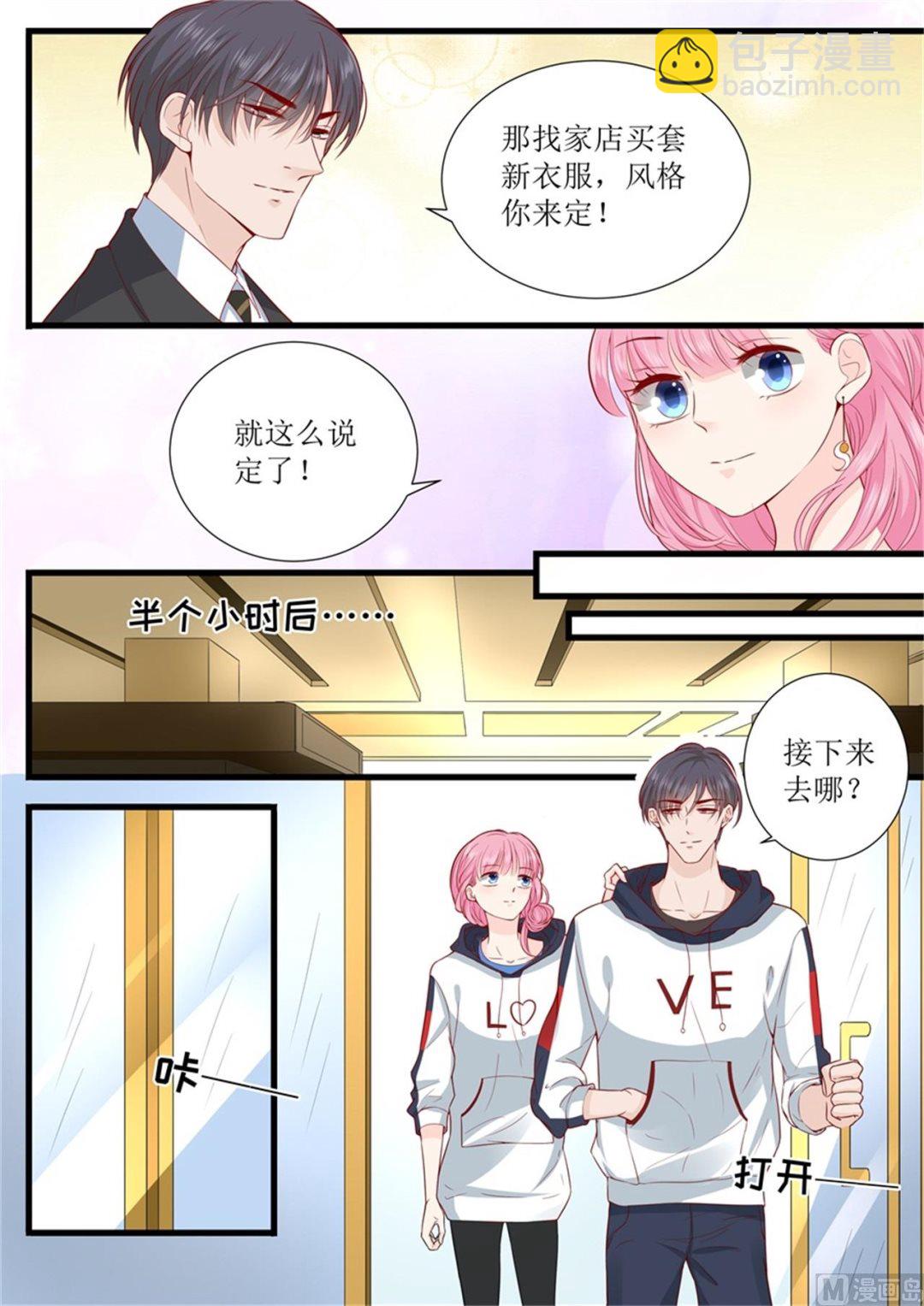 第306话 只要我们在一起8