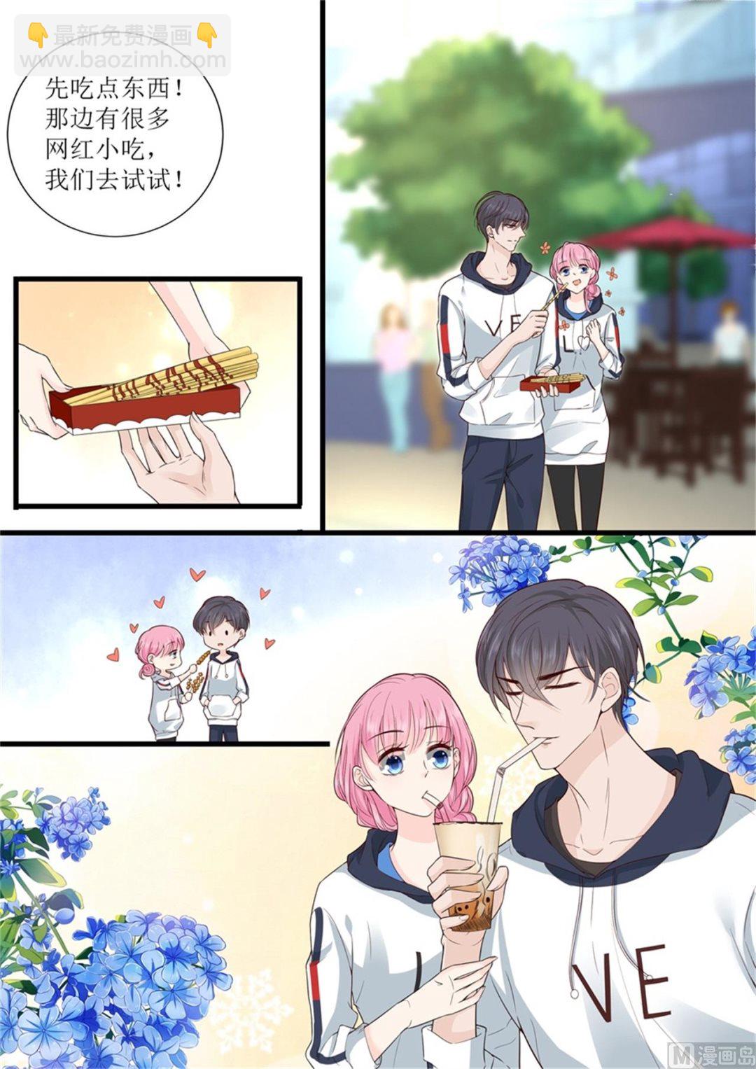 第307话 约会1