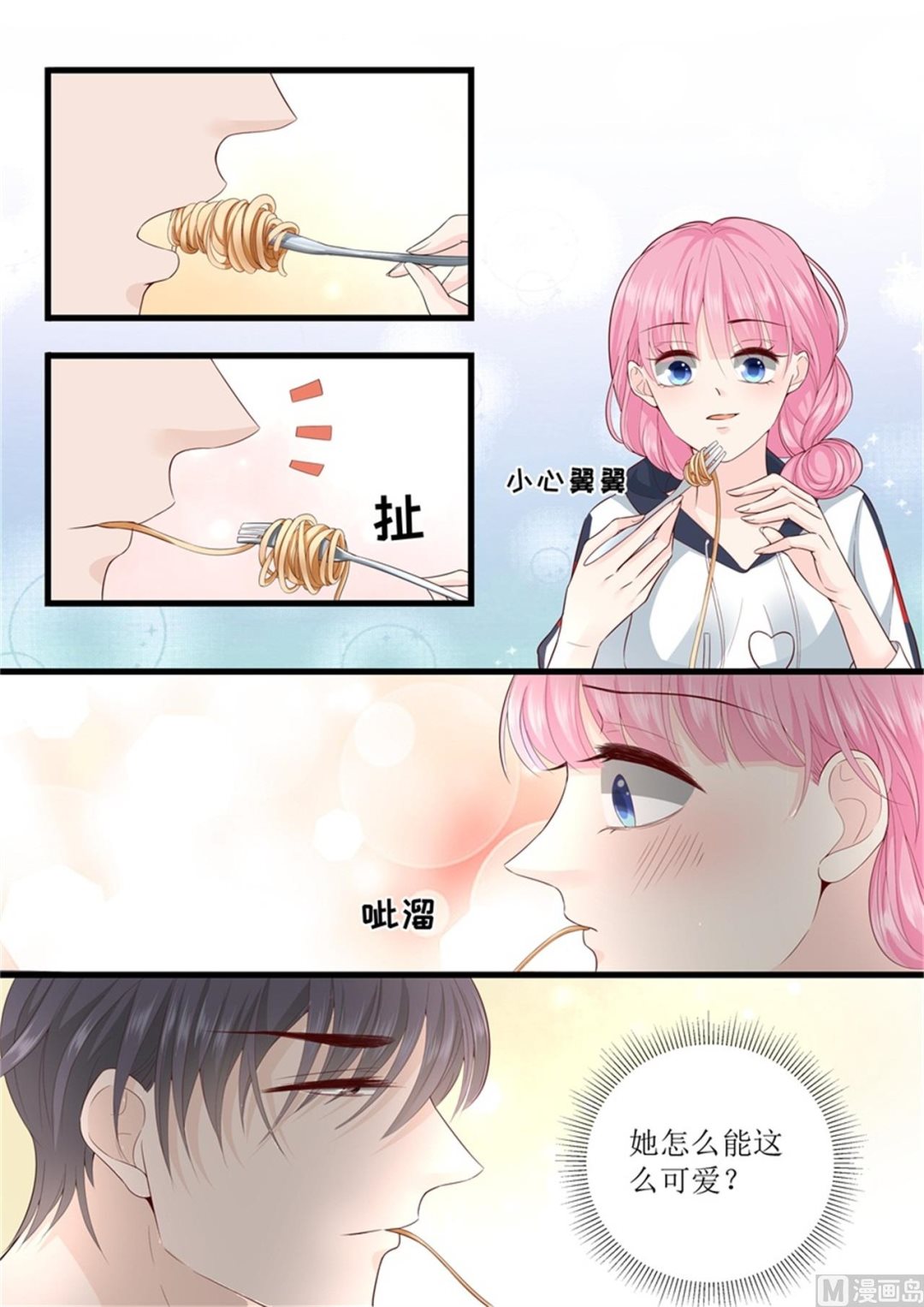 第307话 约会5