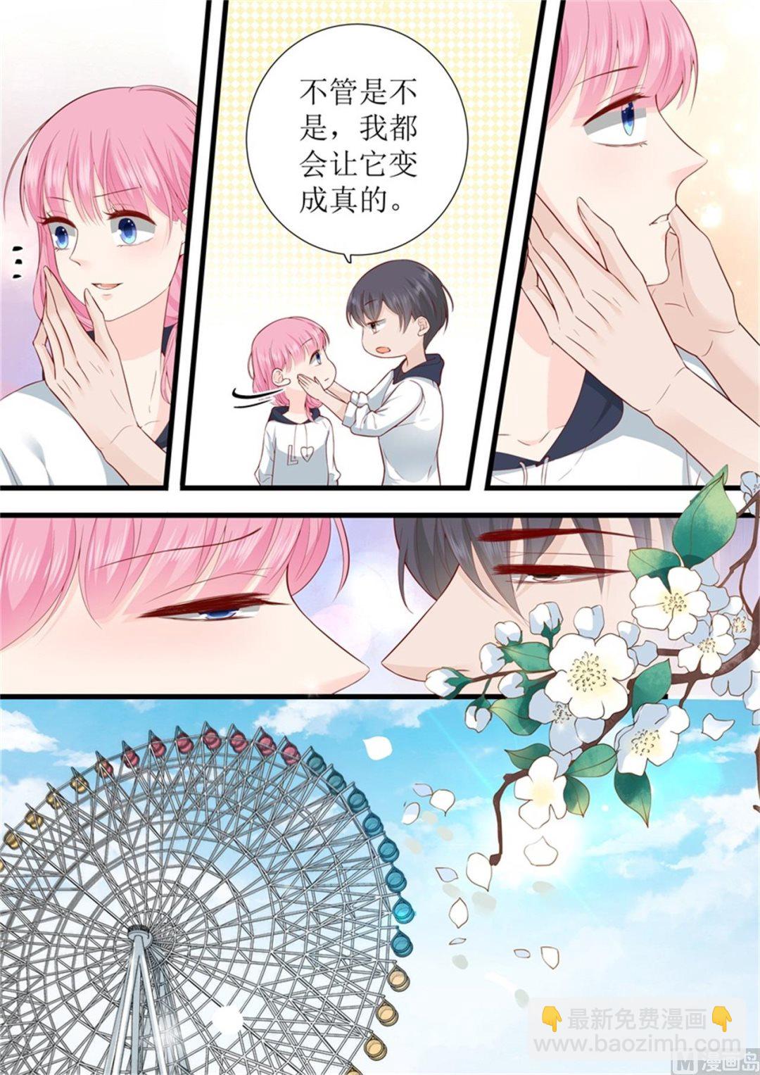 第307话 约会8