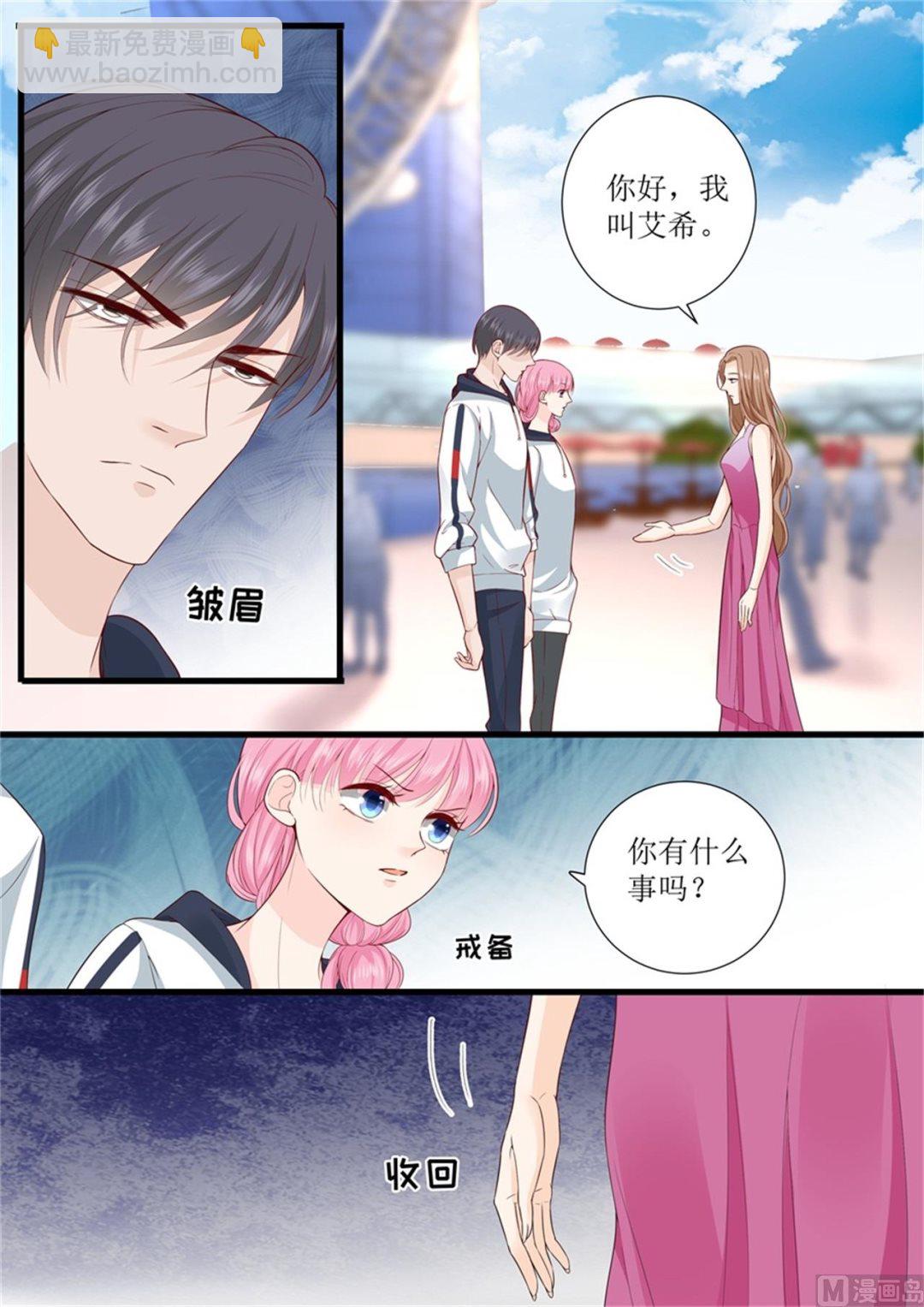第308话 林墨白vs艾希2