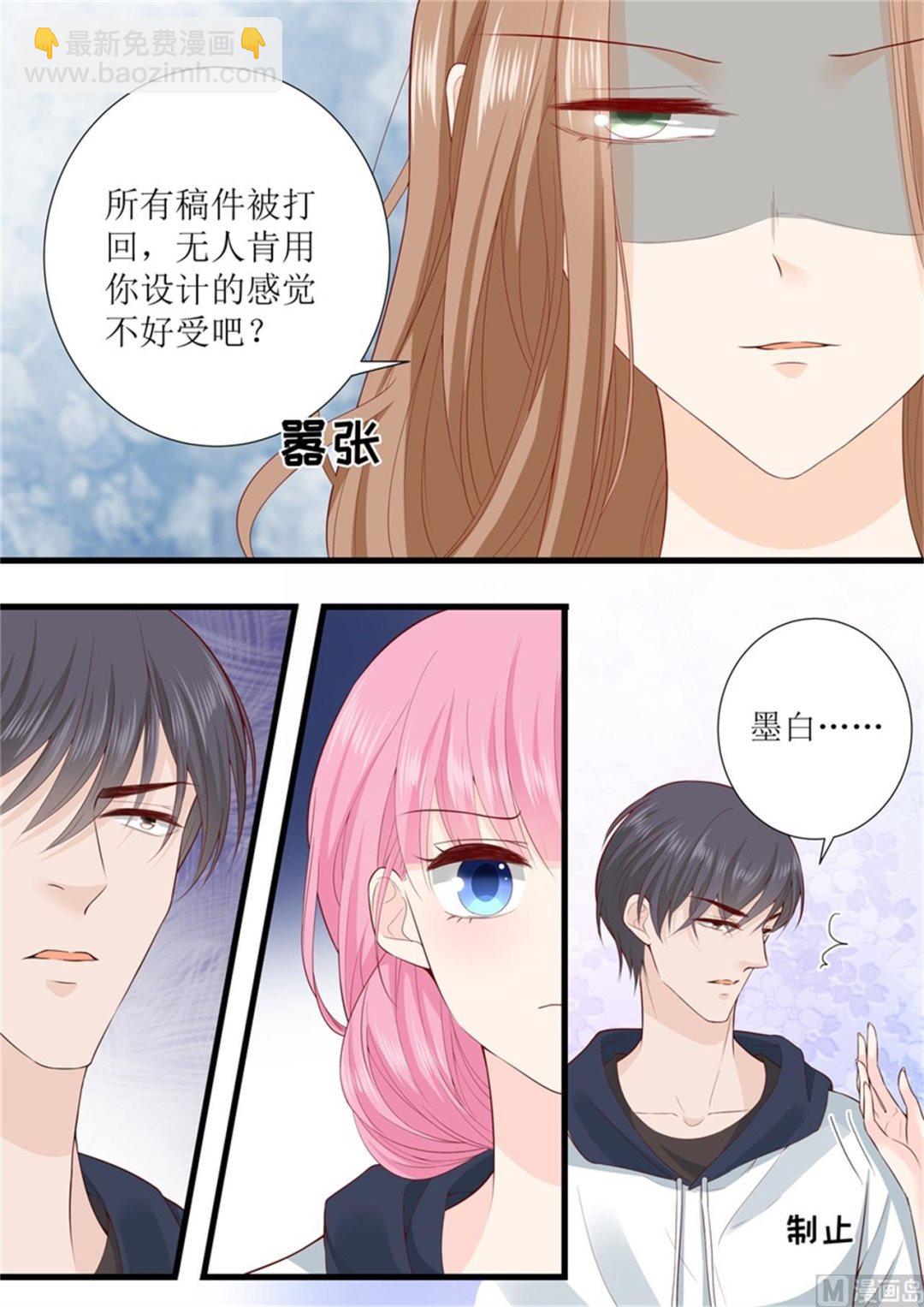 第308话 林墨白vs艾希3