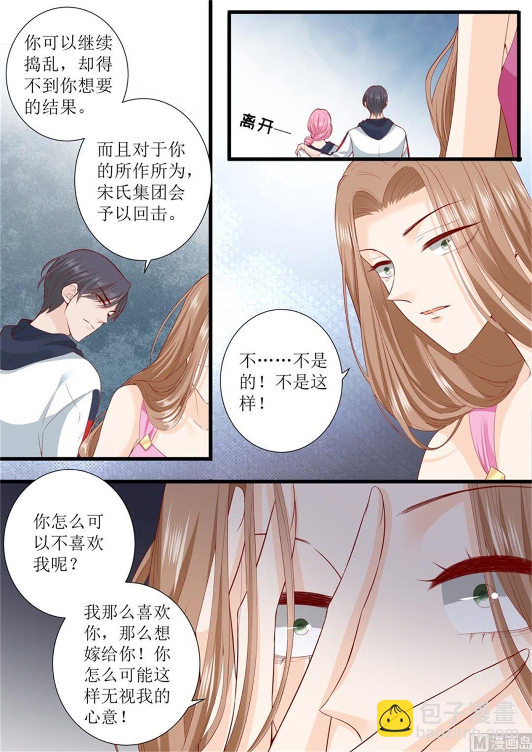 第308话 林墨白vs艾希6