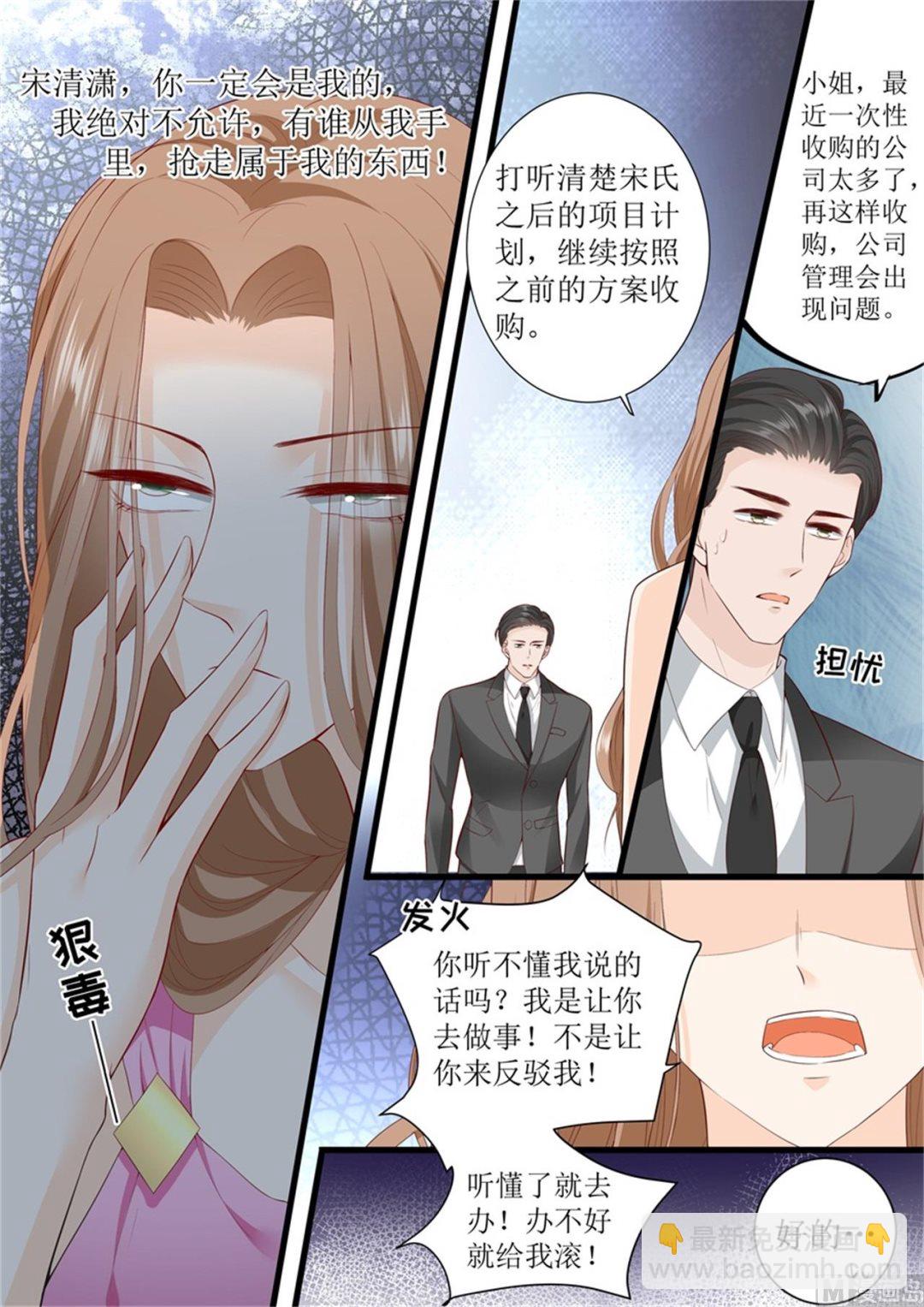 第308话 林墨白vs艾希7