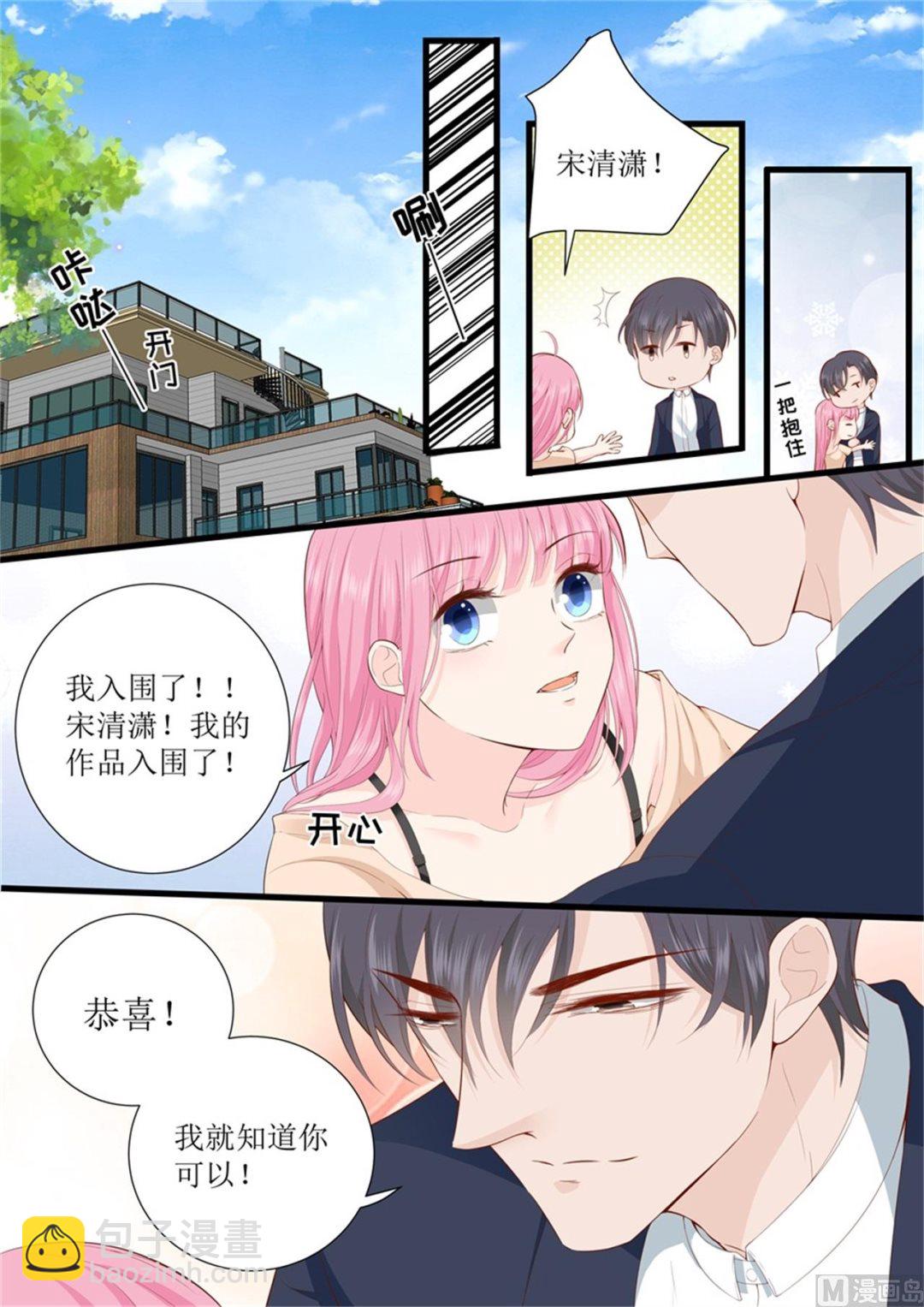 第310话 我爱你1