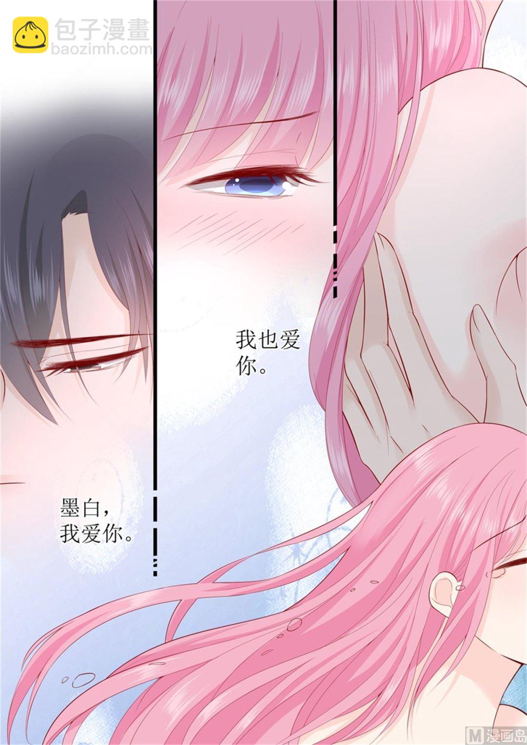 第310话 我爱你4
