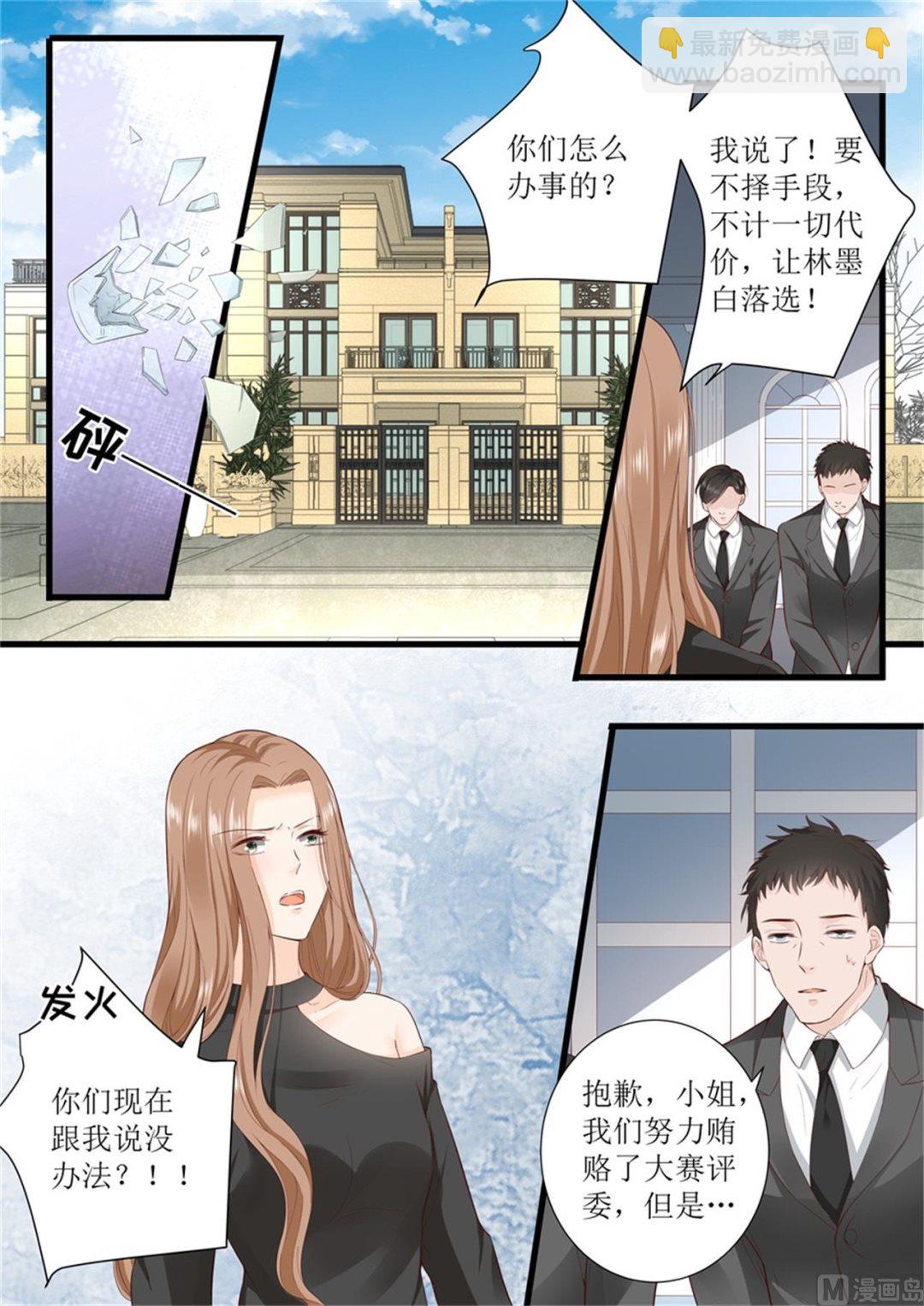 第310话 我爱你6