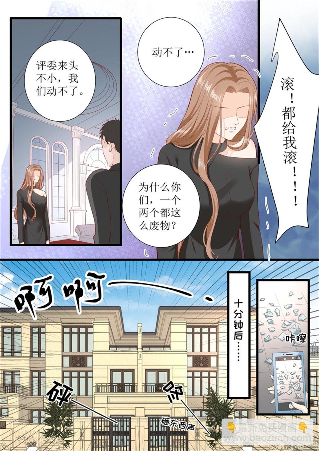 第310话 我爱你8