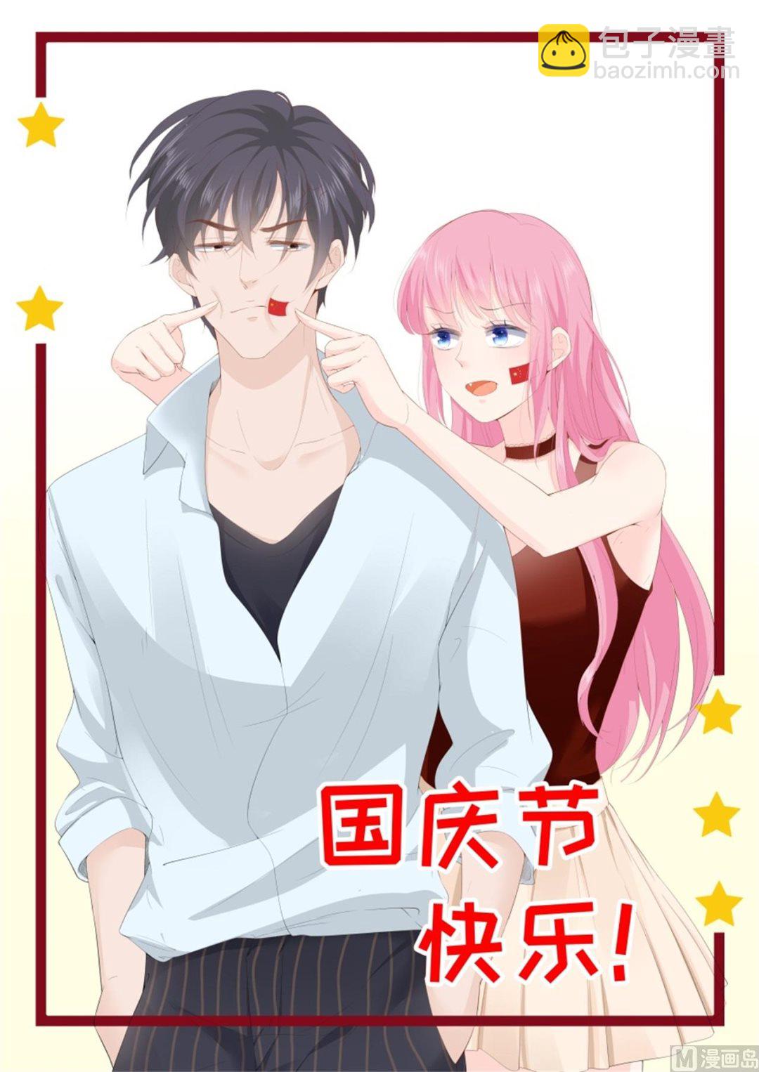 第310话 我爱你9