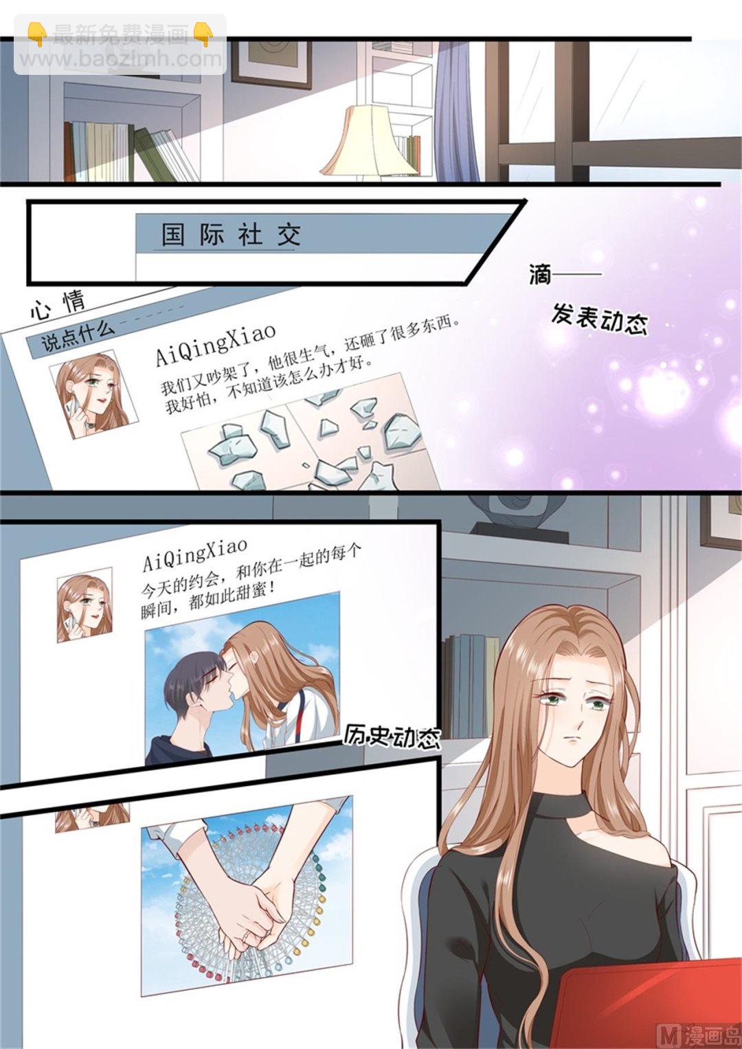 第311话 隐藏的虚假1