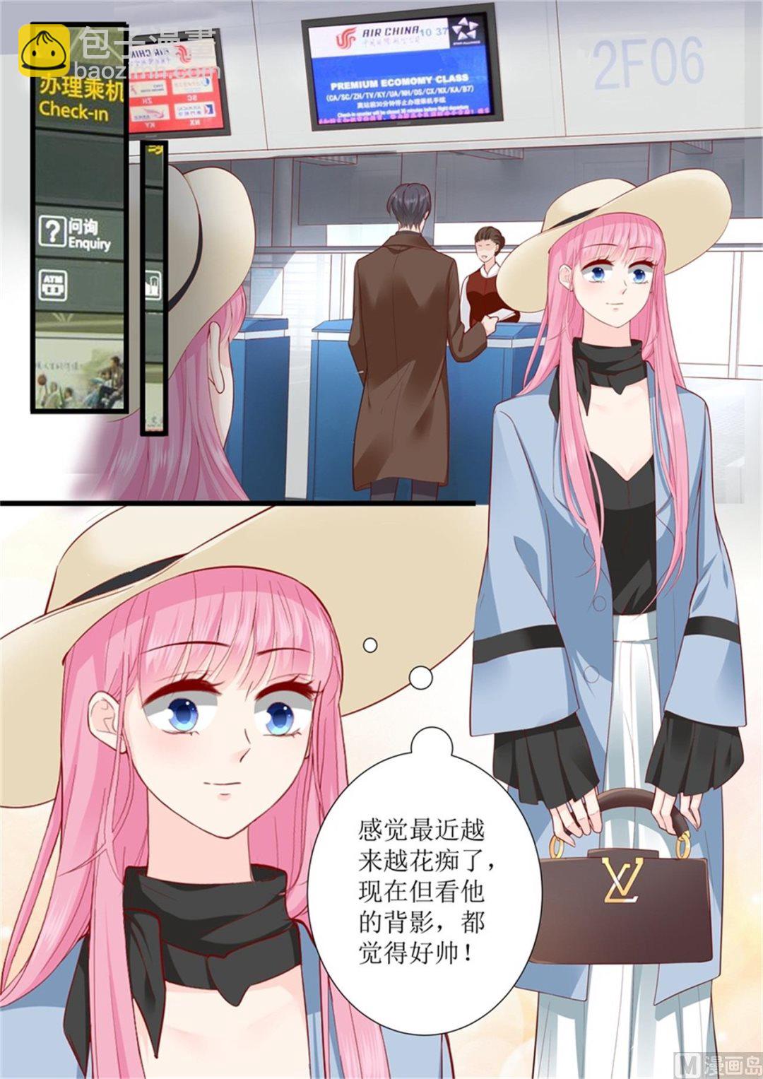 第311话 隐藏的虚假3