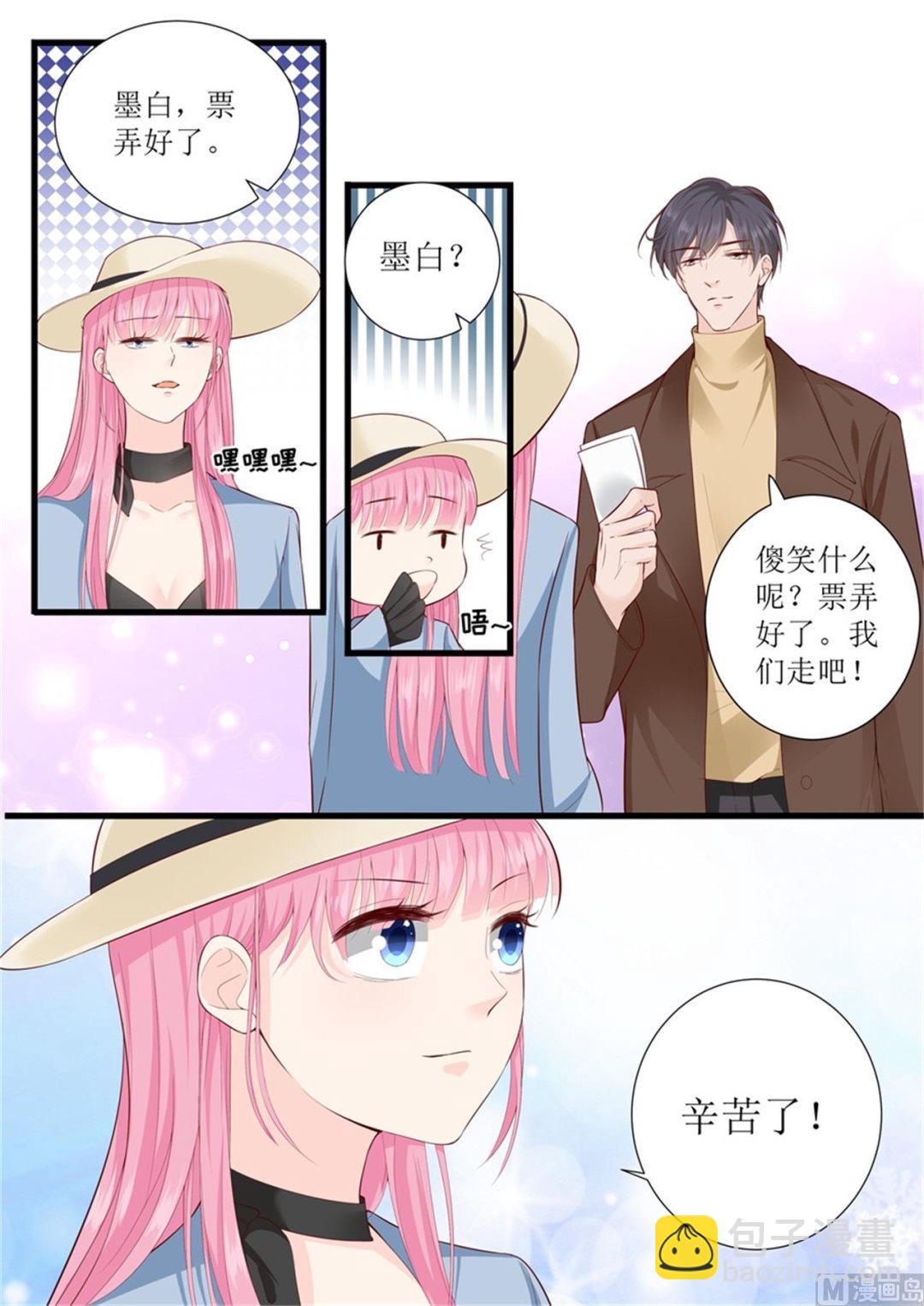 第311话 隐藏的虚假4