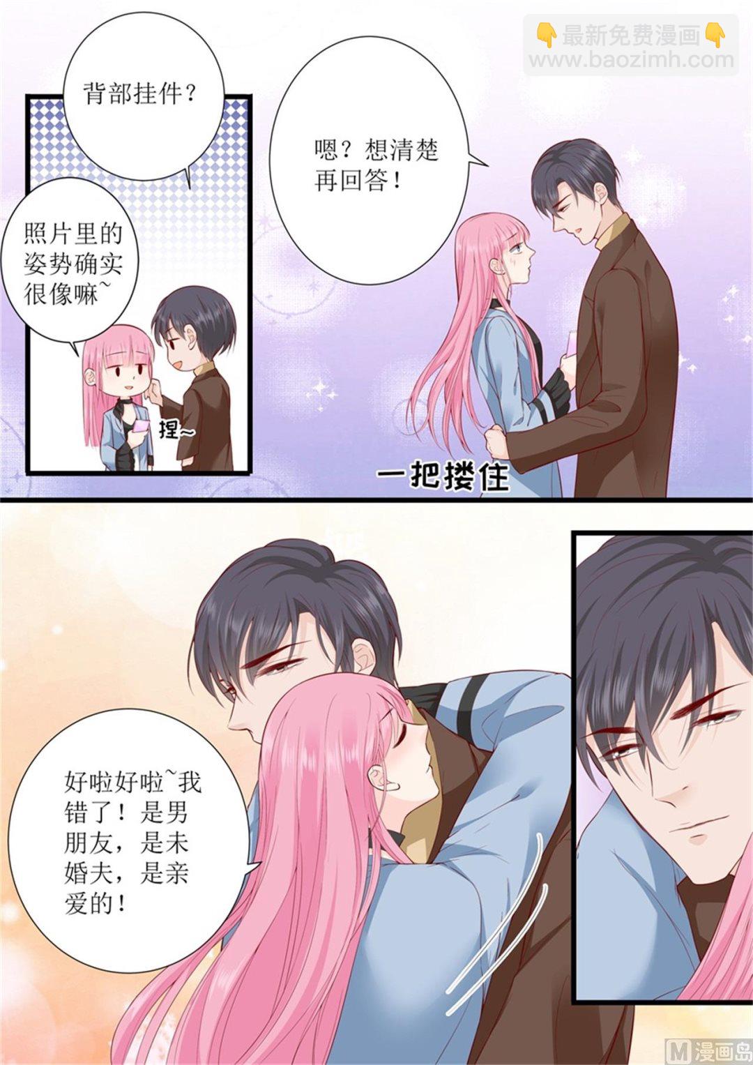 第311话 隐藏的虚假6