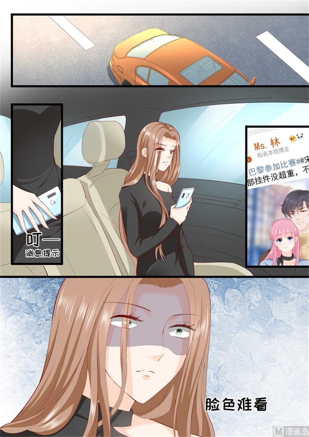 第311话 隐藏的虚假7