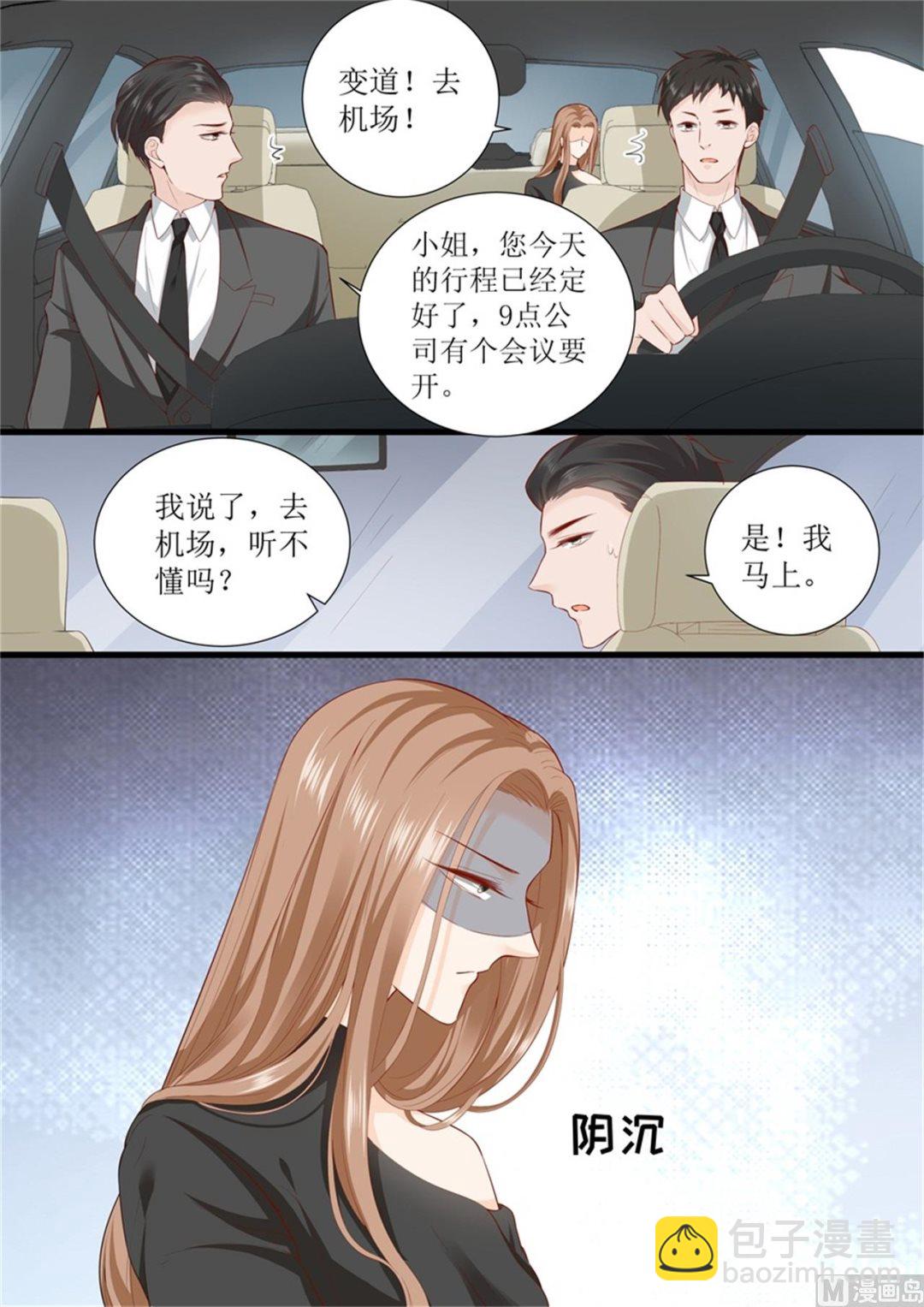 第311话 隐藏的虚假8