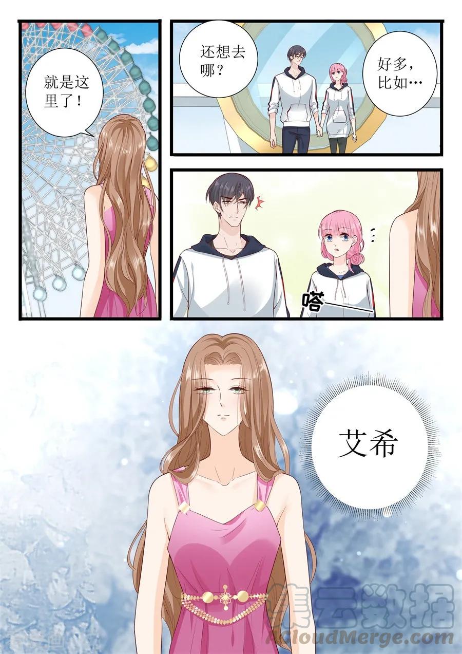 第308话 林墨白VS艾希0