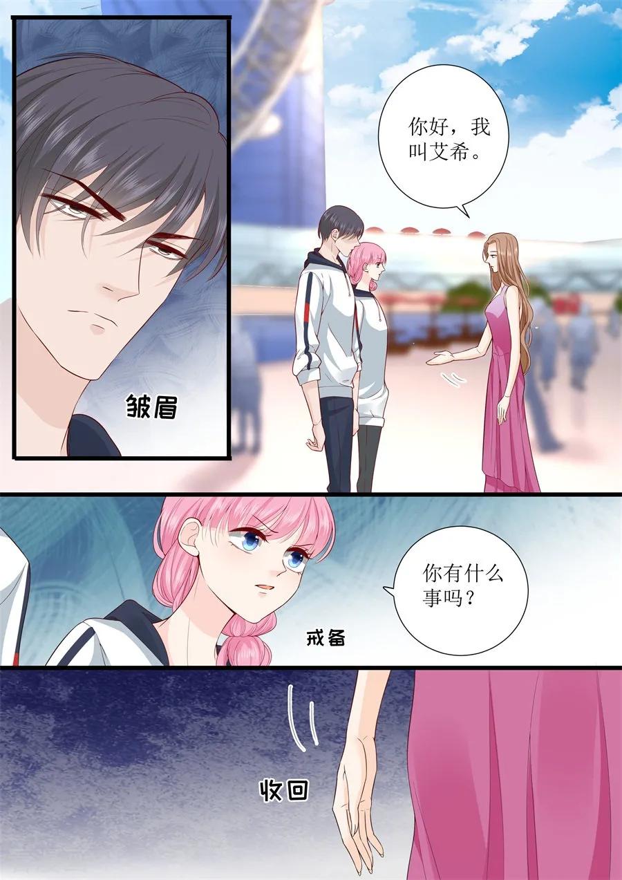 第308话 林墨白VS艾希1