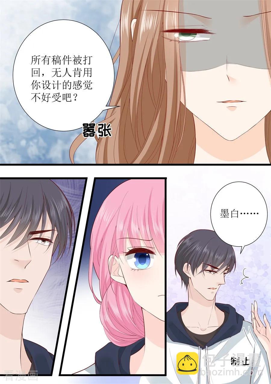 第308话 林墨白VS艾希2