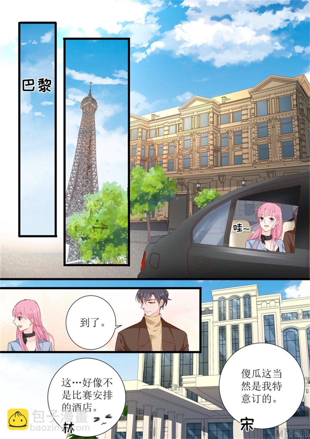 第312话 巴黎之行2