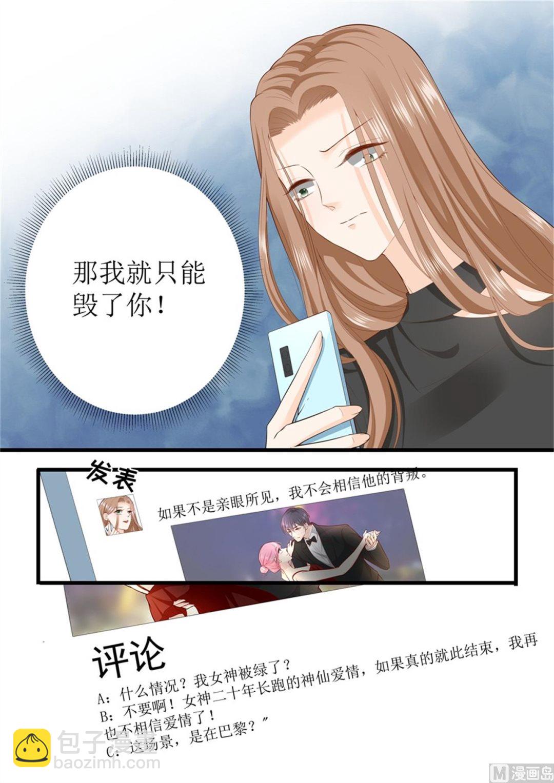 第313话 事变2