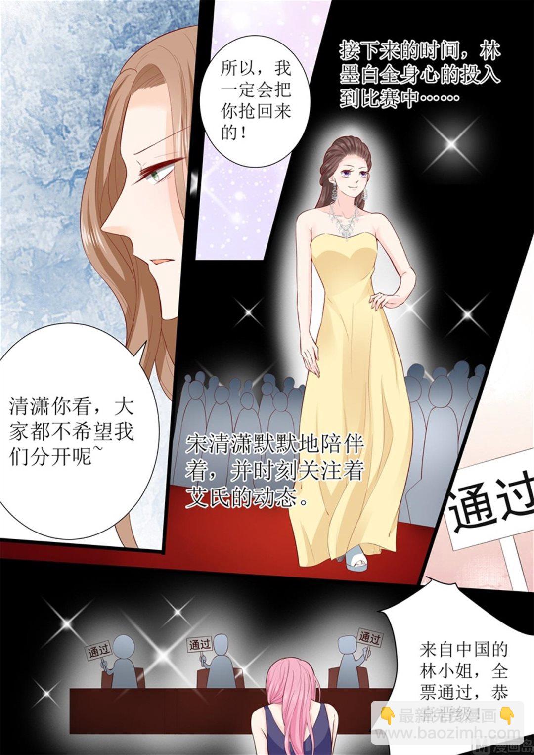第313话 事变3