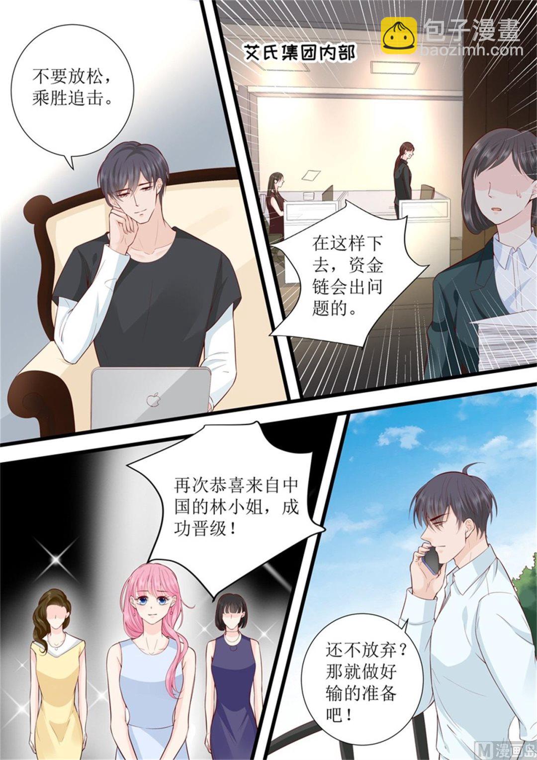 第313话 事变4