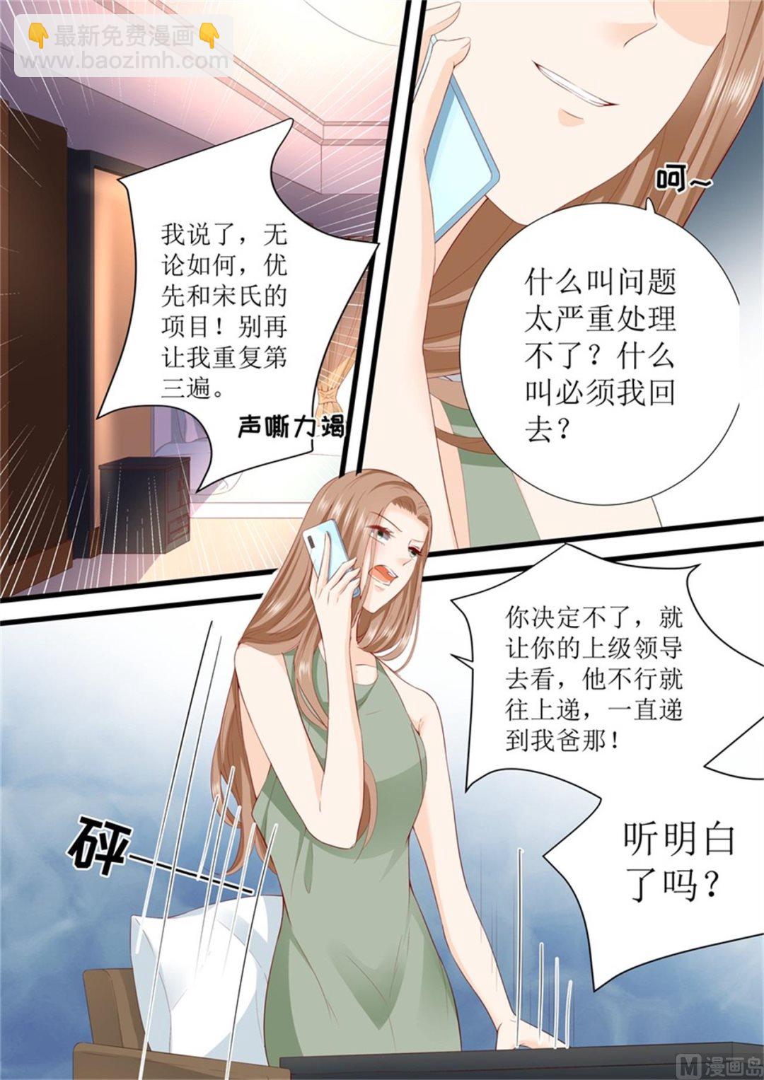 第313话 事变5