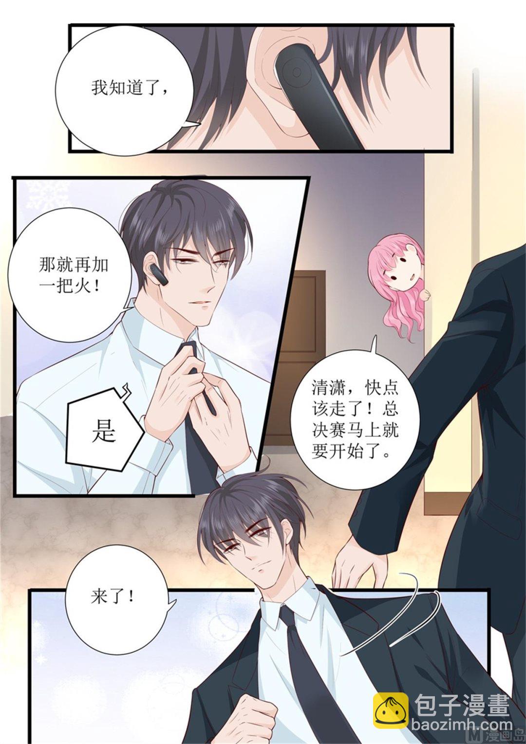 第313话 事变6