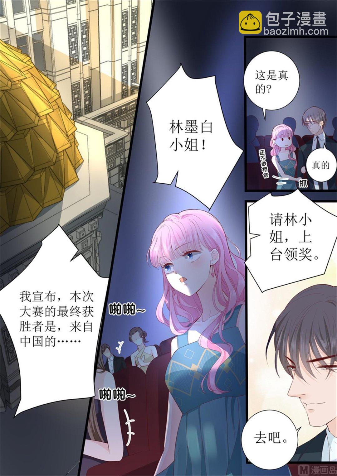 第314话 怀孕？1