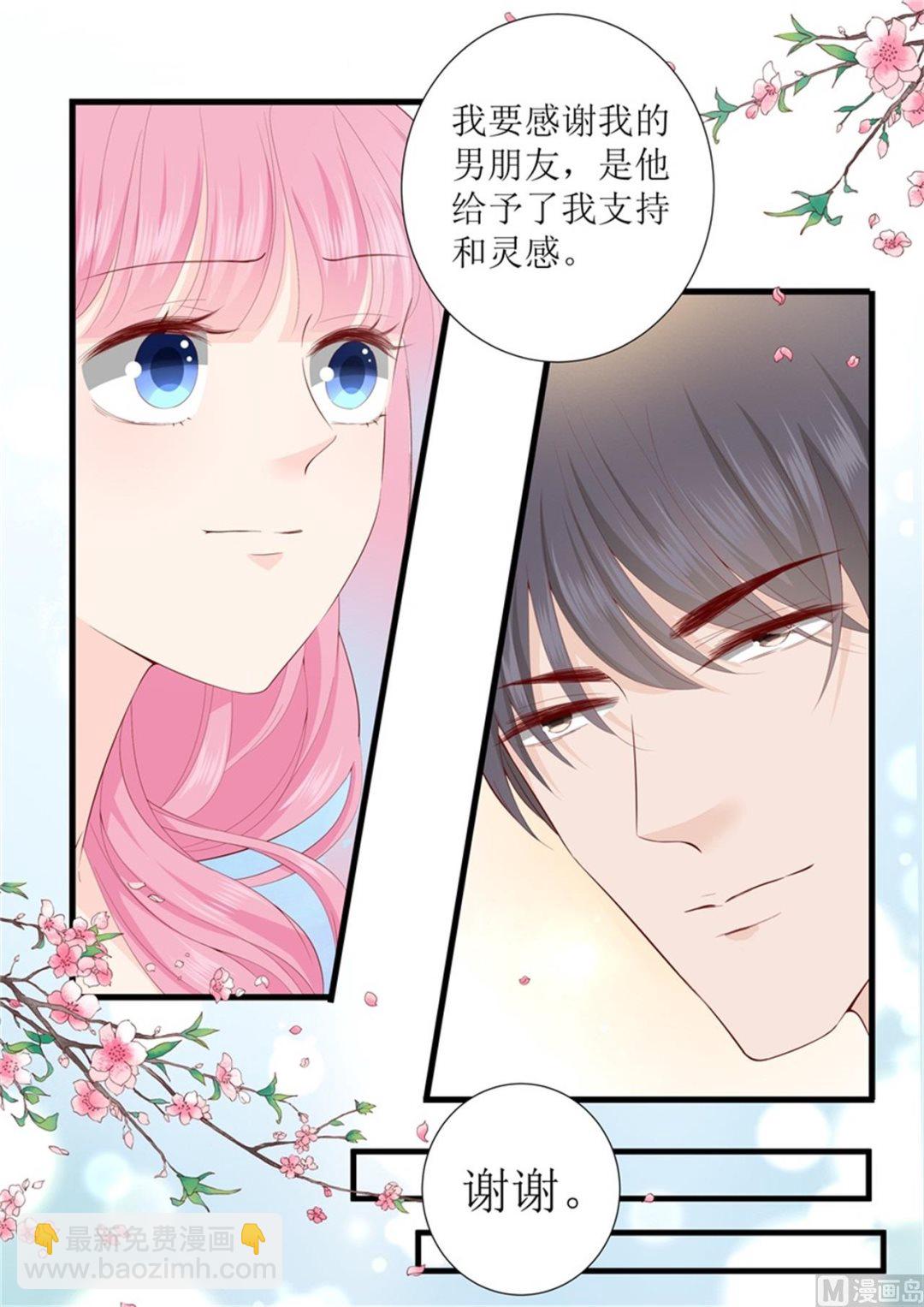第314话 怀孕？3