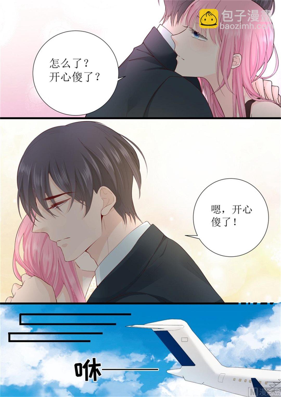 第315话 高兴傻了2