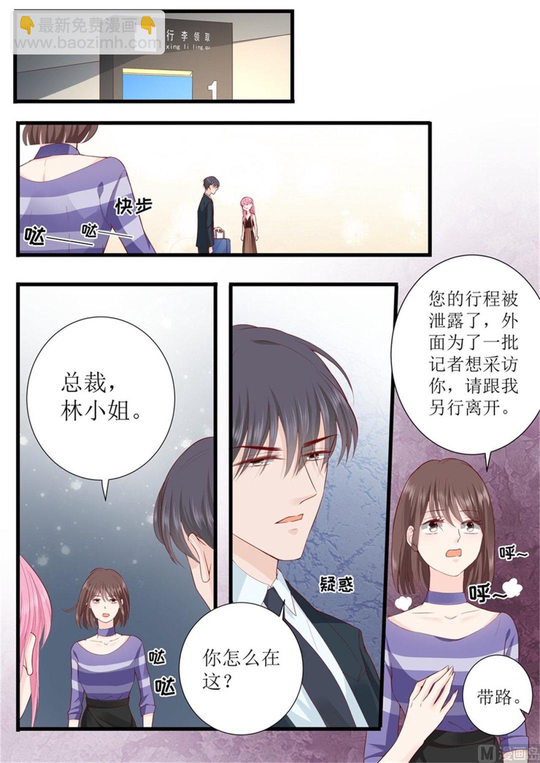 第315话 高兴傻了3