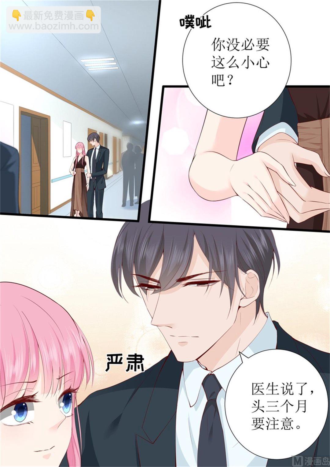 第315话 高兴傻了6